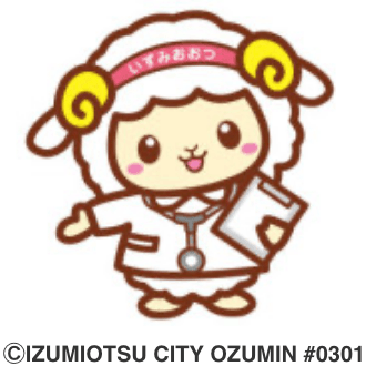 ©Izumiotsu city ozumin #0301